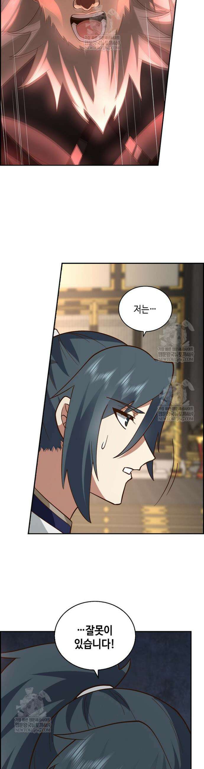 무련전봉 1905화 24