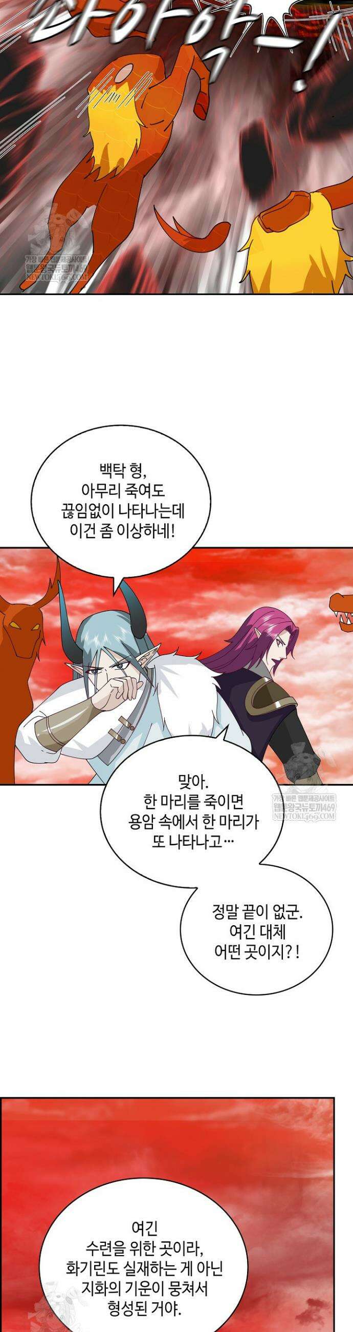 무련전봉 1915화 2