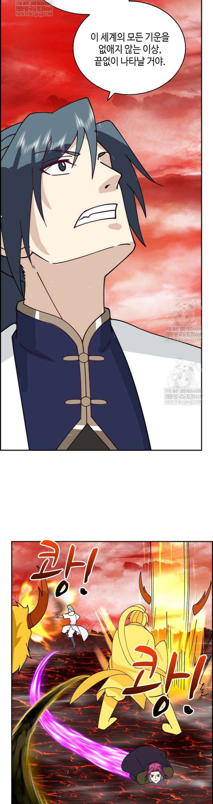 무련전봉 1915화 3