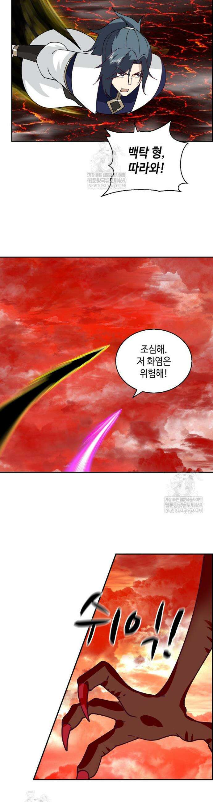 무련전봉 1915화 4
