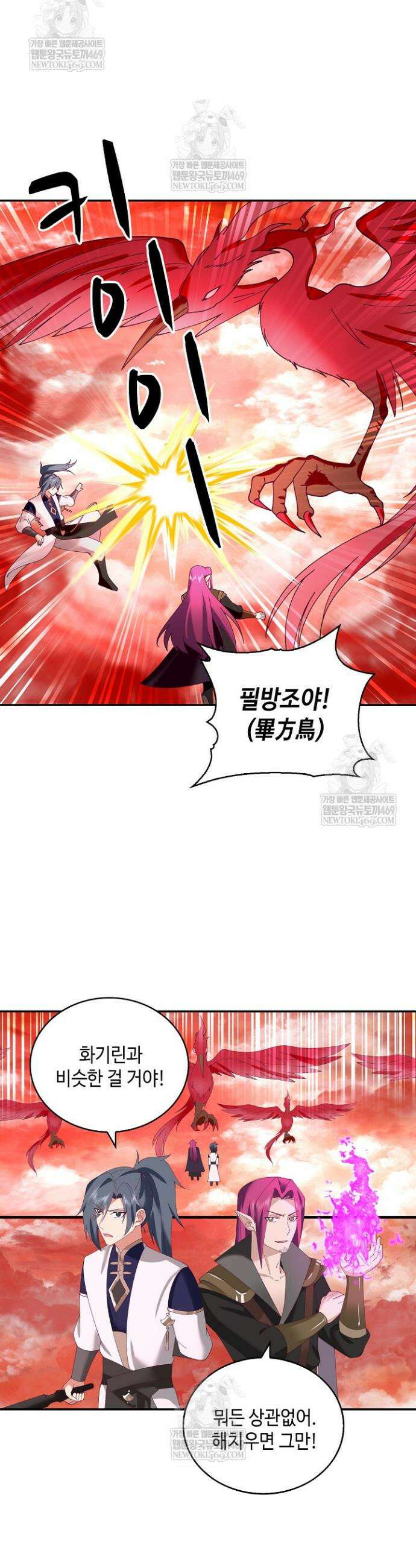 무련전봉 1915화 5
