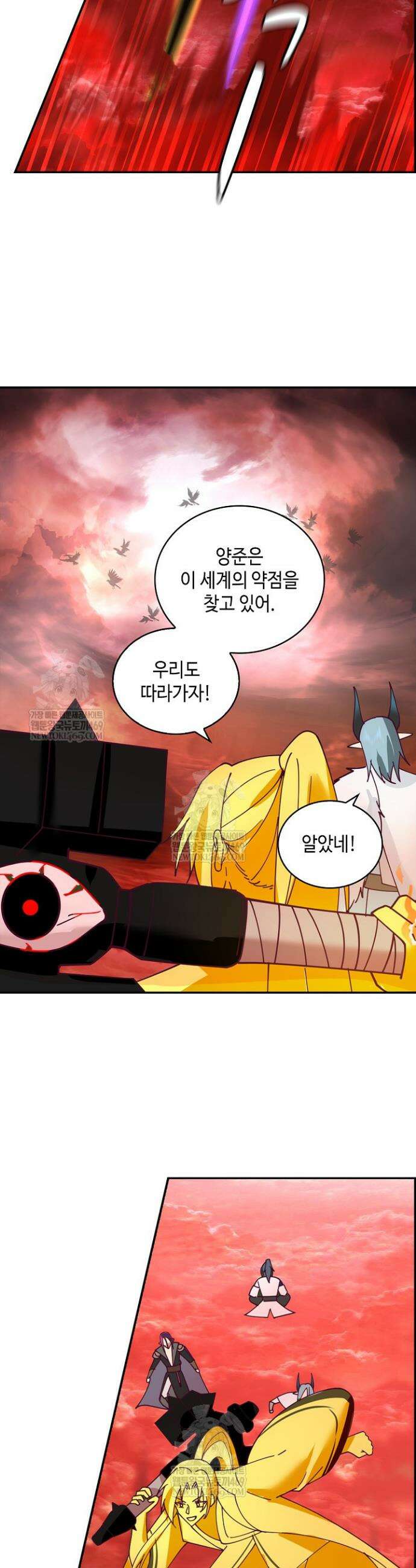 무련전봉 1915화 7