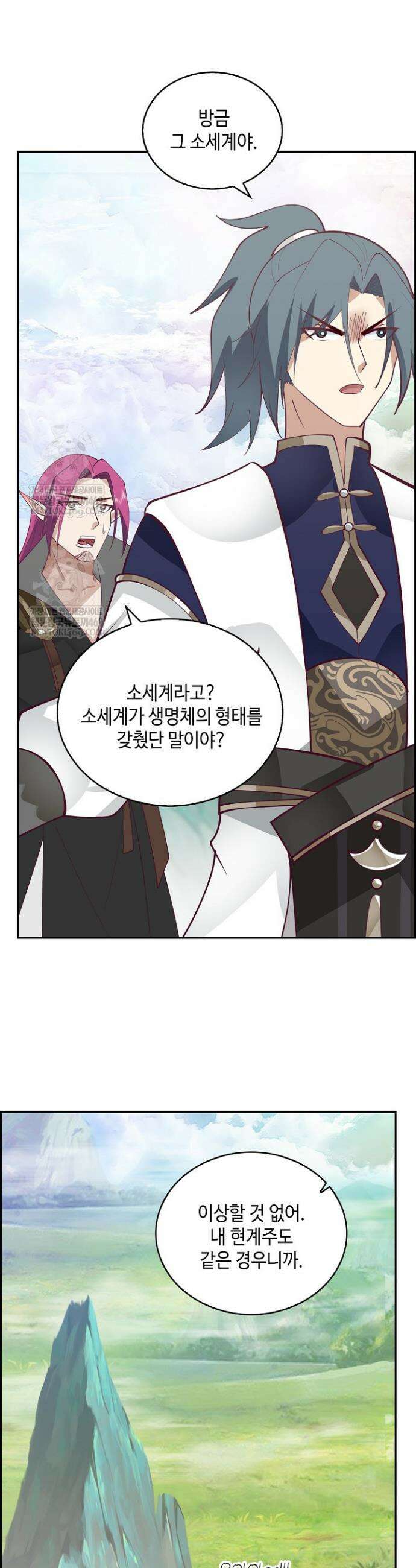 무련전봉 1915화 12