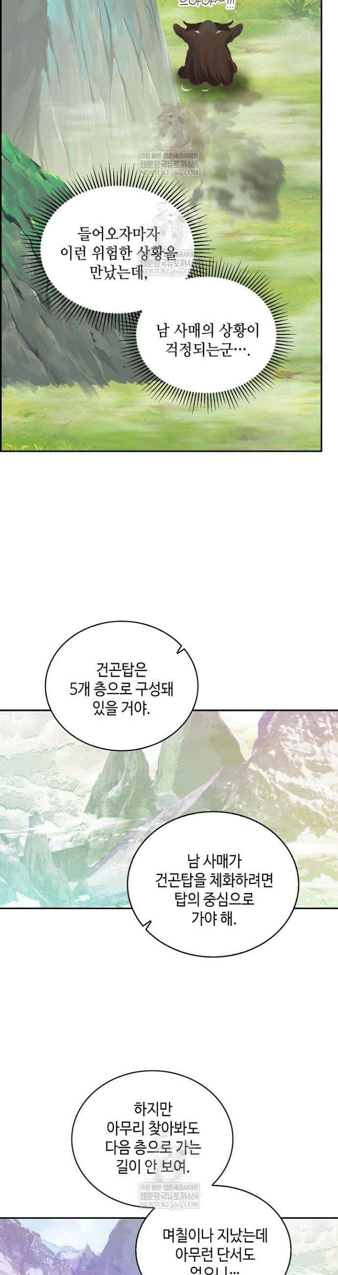 무련전봉 1915화 13