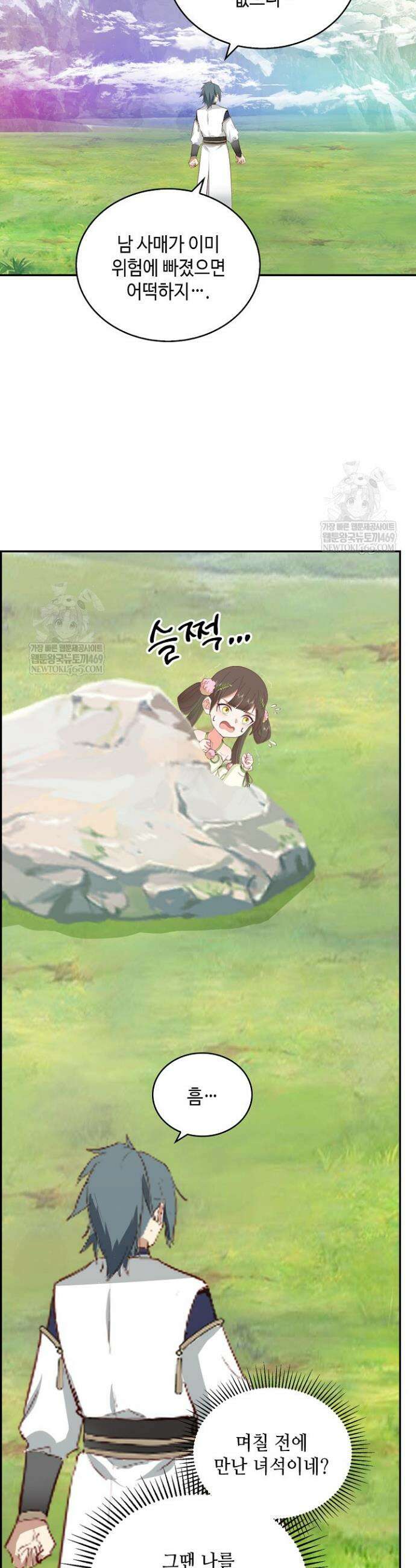 무련전봉 1915화 14