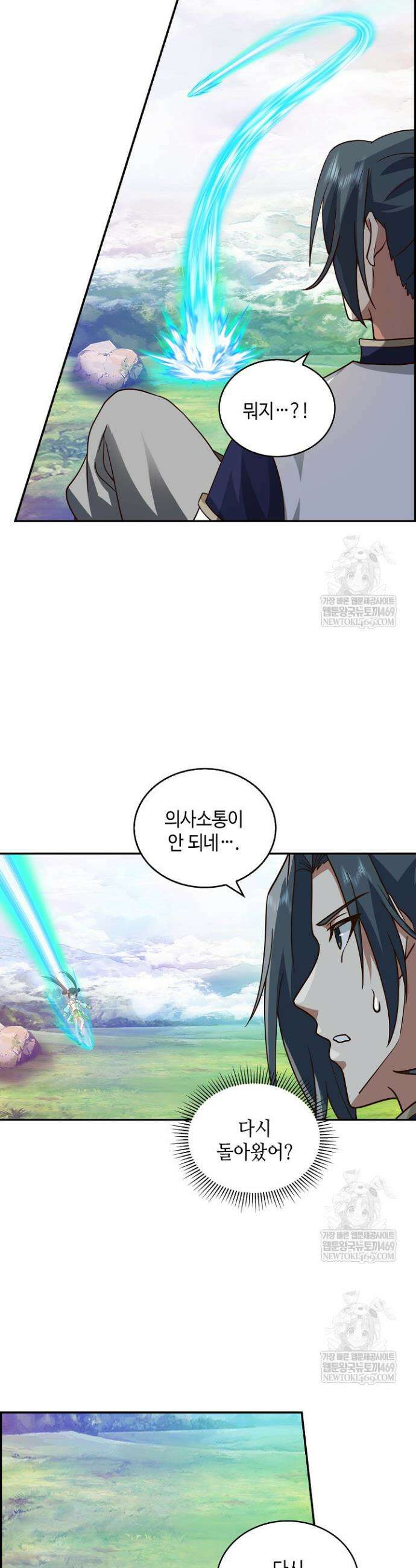 무련전봉 1915화 18
