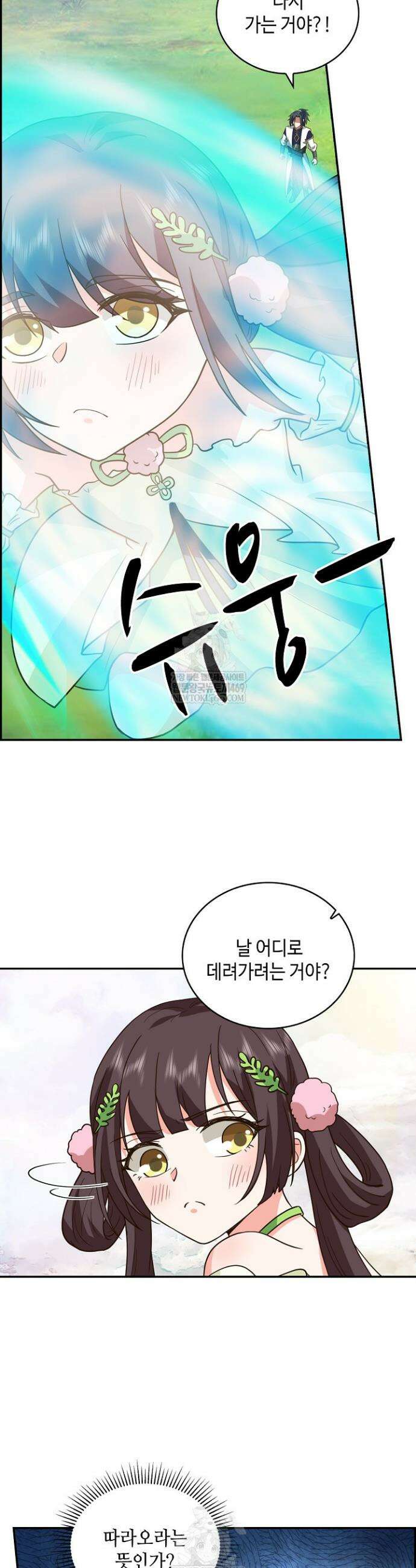 무련전봉 1915화 19
