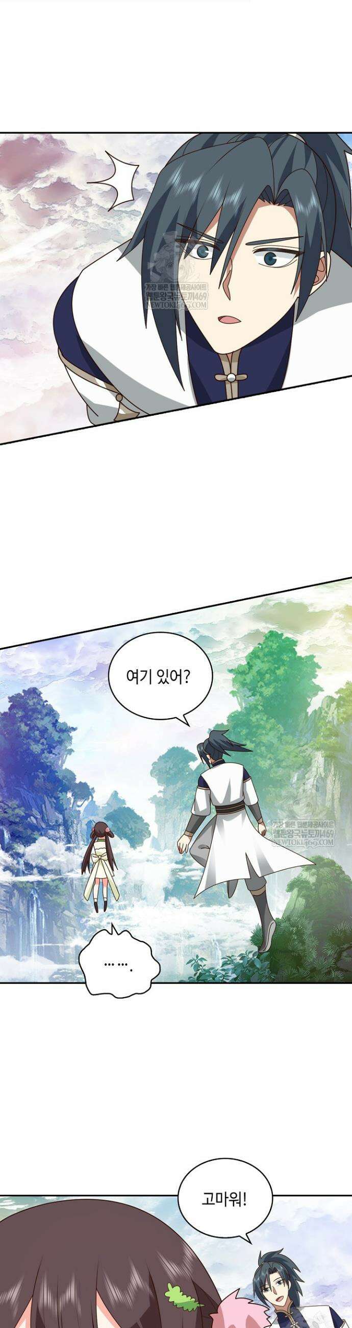 무련전봉 1915화 21