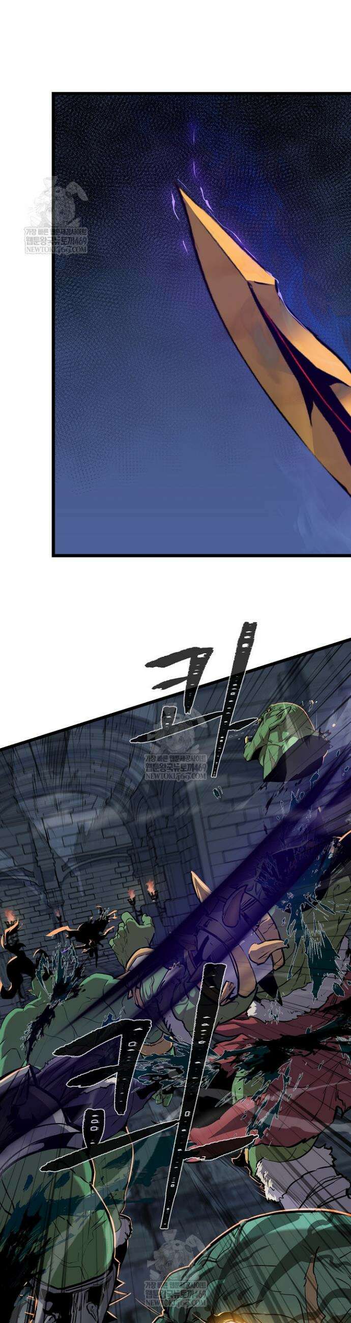 1레벨 플레이어 138화 18