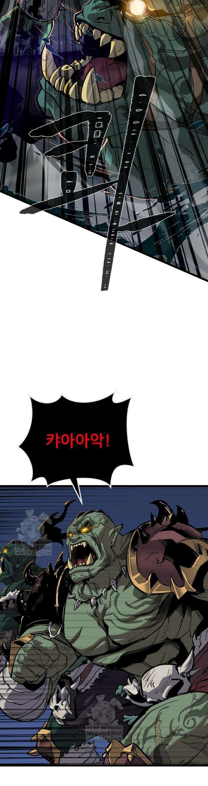 1레벨 플레이어 138화 19