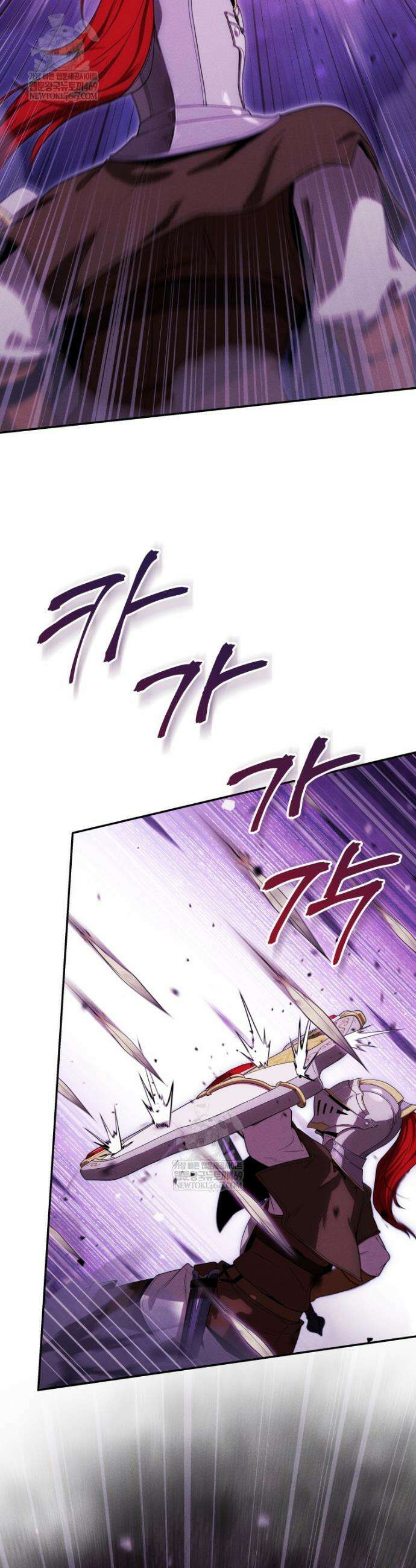 던전 미식가 38화 6