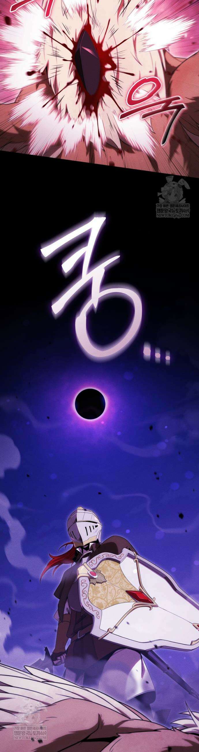 던전 미식가 38화 10