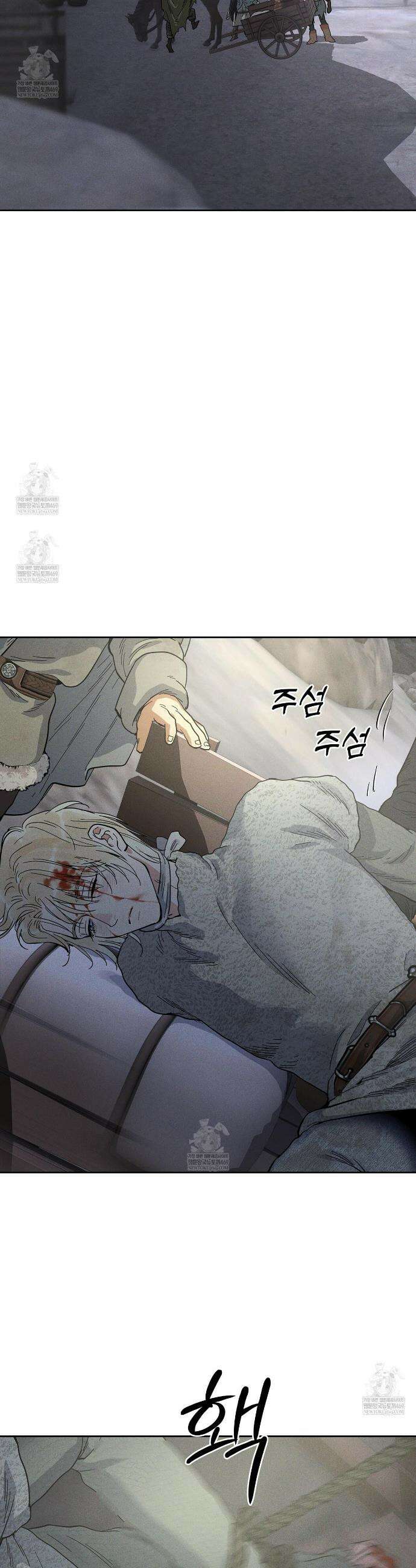 안티도트 80화 2