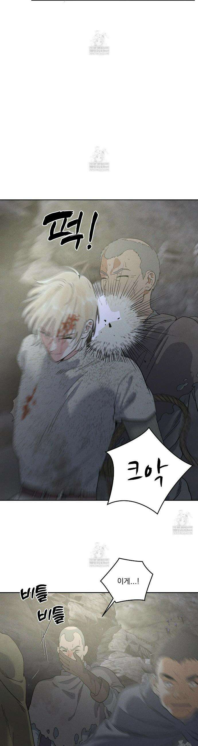 안티도트 80화 4