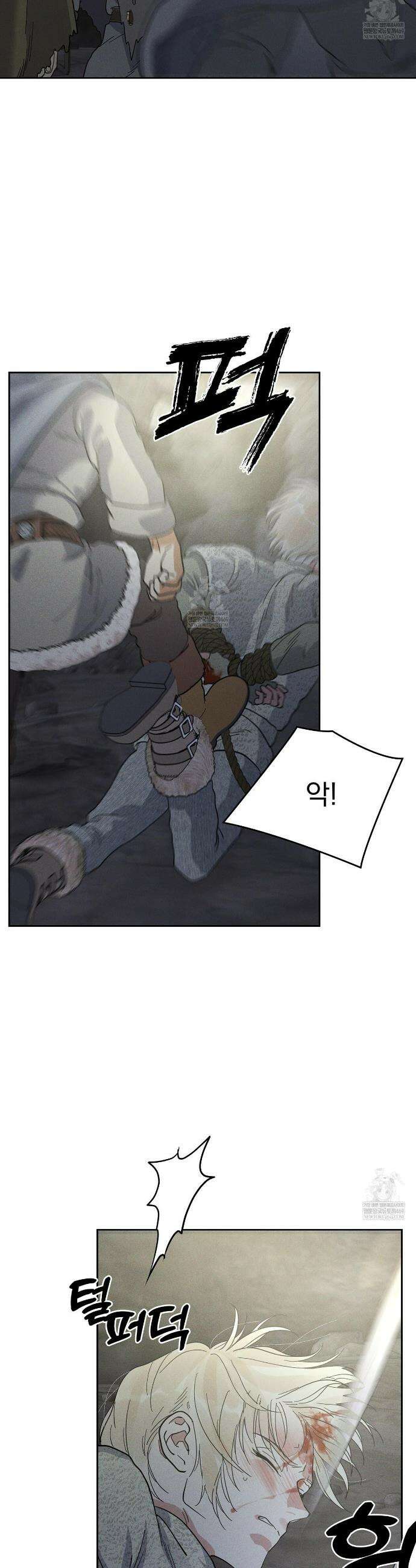 안티도트 80화 5