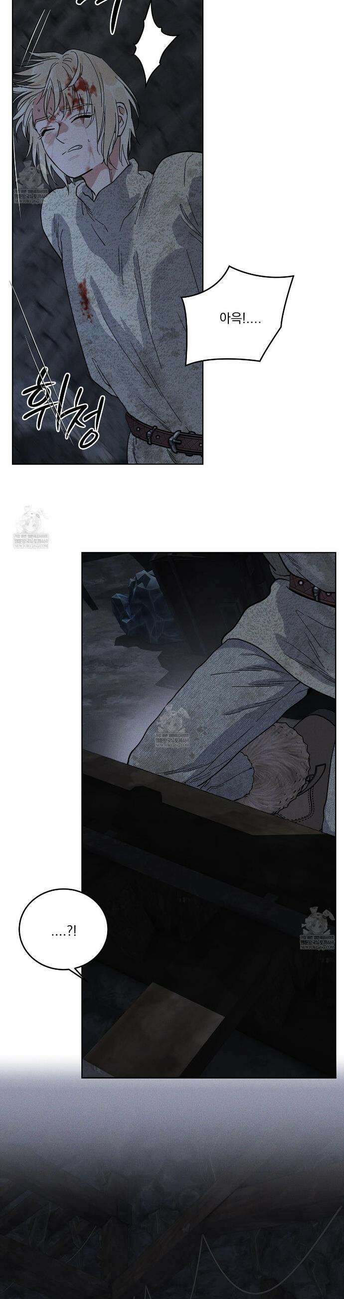안티도트 80화 10