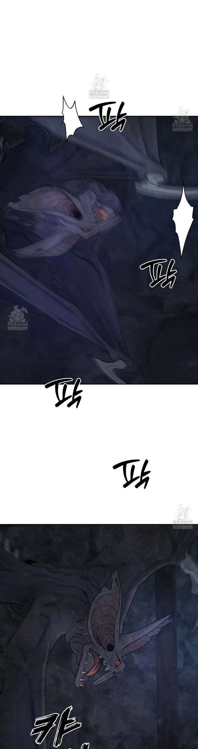 안티도트 80화 29