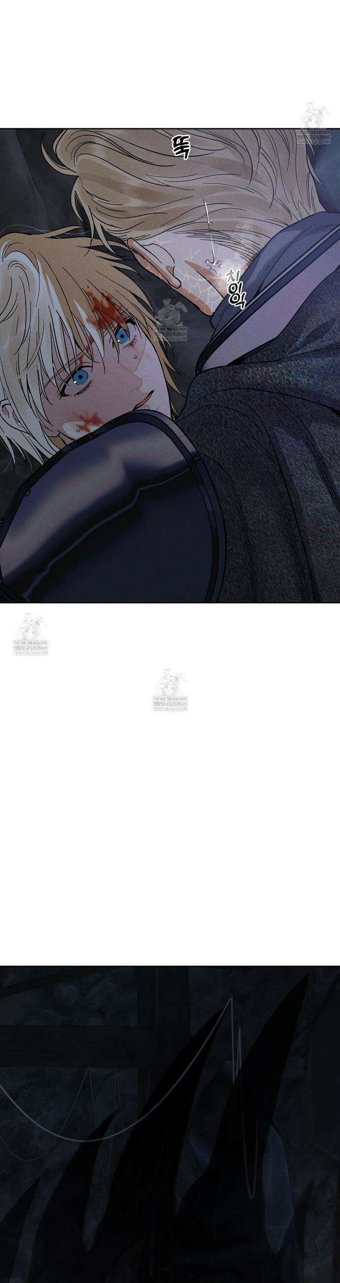 안티도트 80화 33