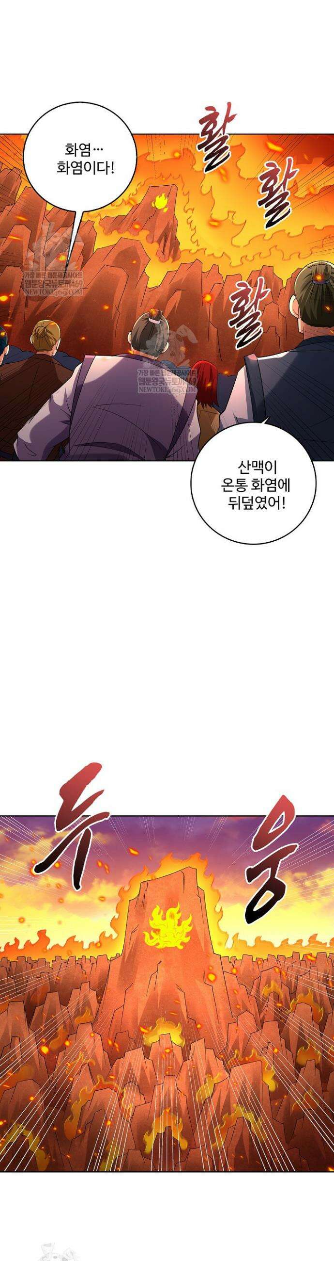절세무신 703화 4