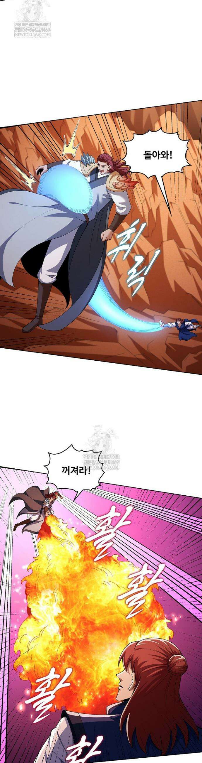 절세무신 703화 16