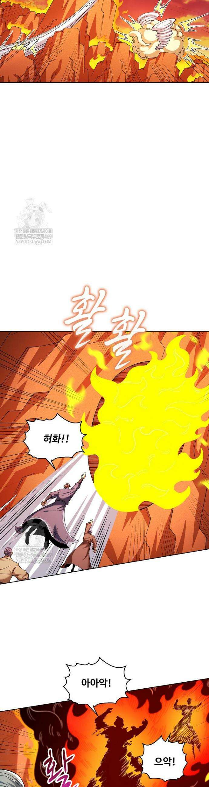 절세무신 703화 21