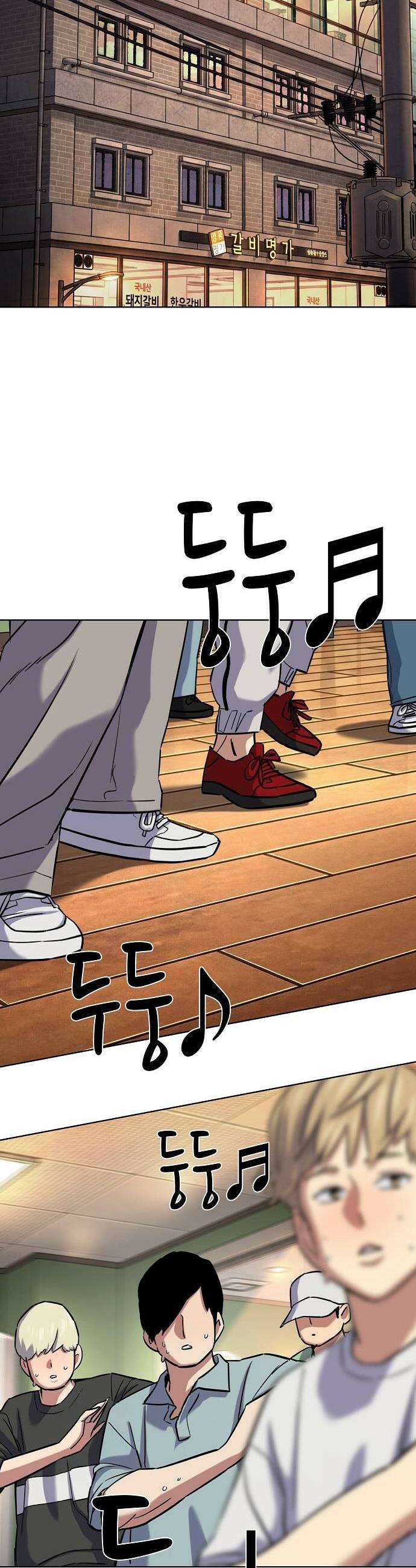 재벌집 막내아들 196화 2