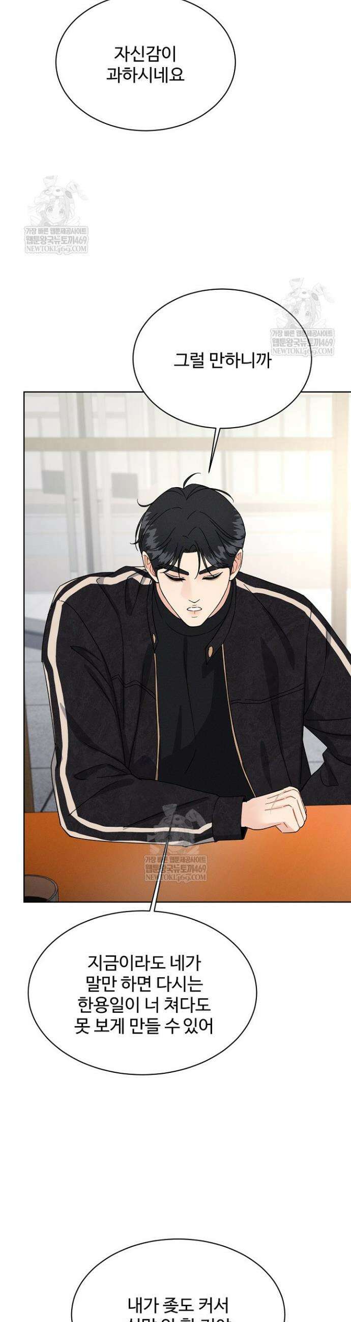 비싸지 않은 낭만 7화 2