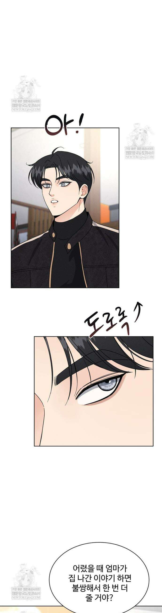 비싸지 않은 낭만 7화 4