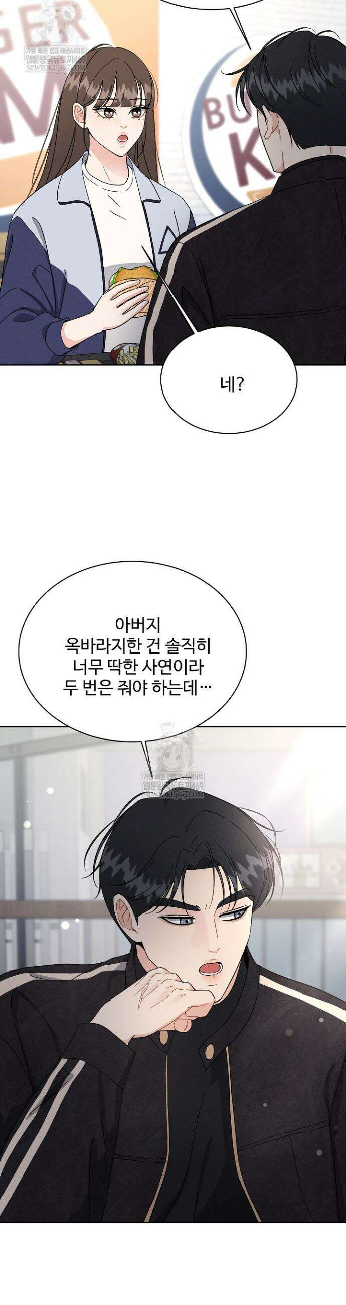 비싸지 않은 낭만 7화 5
