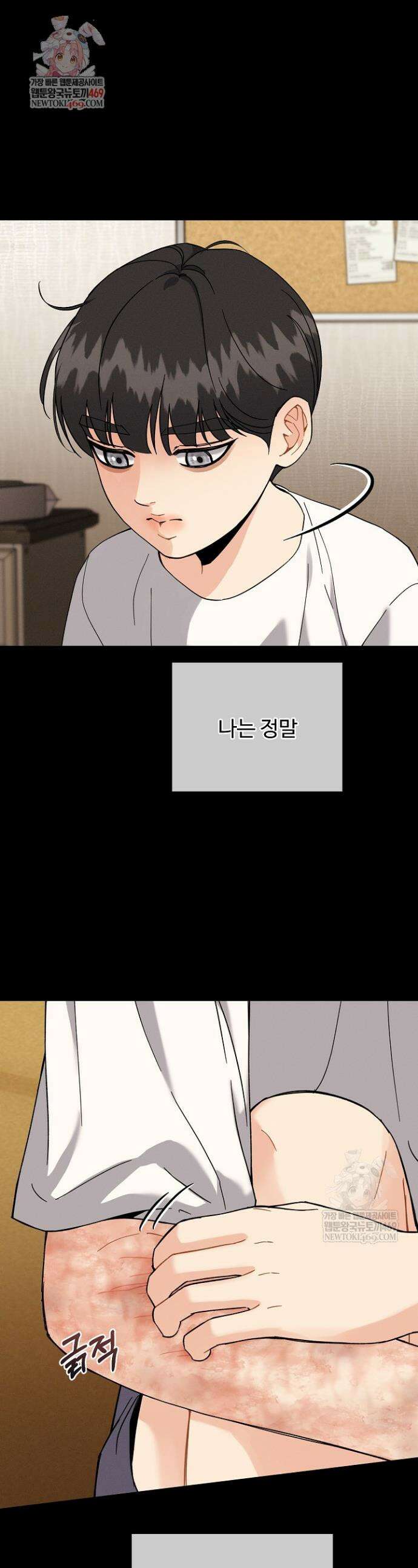 비싸지 않은 낭만 17화 1