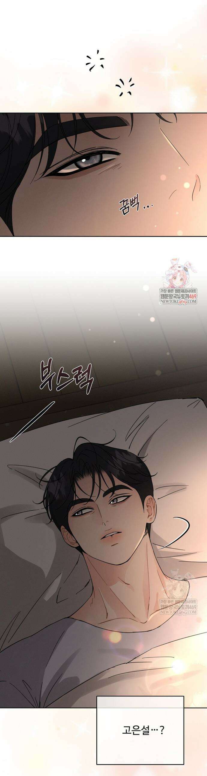 비싸지 않은 낭만 21화 1