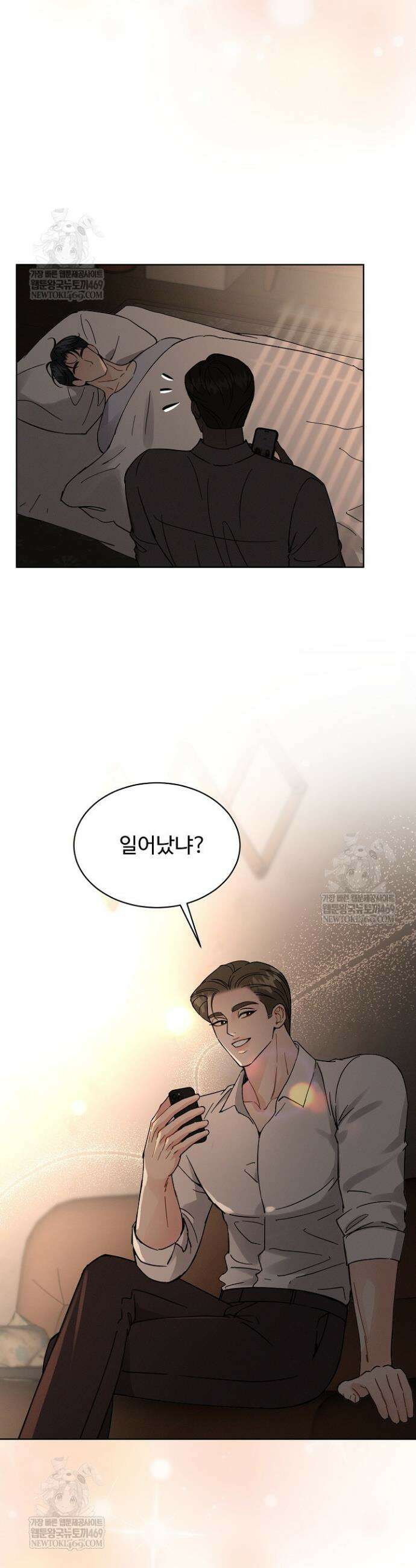 비싸지 않은 낭만 21화 2