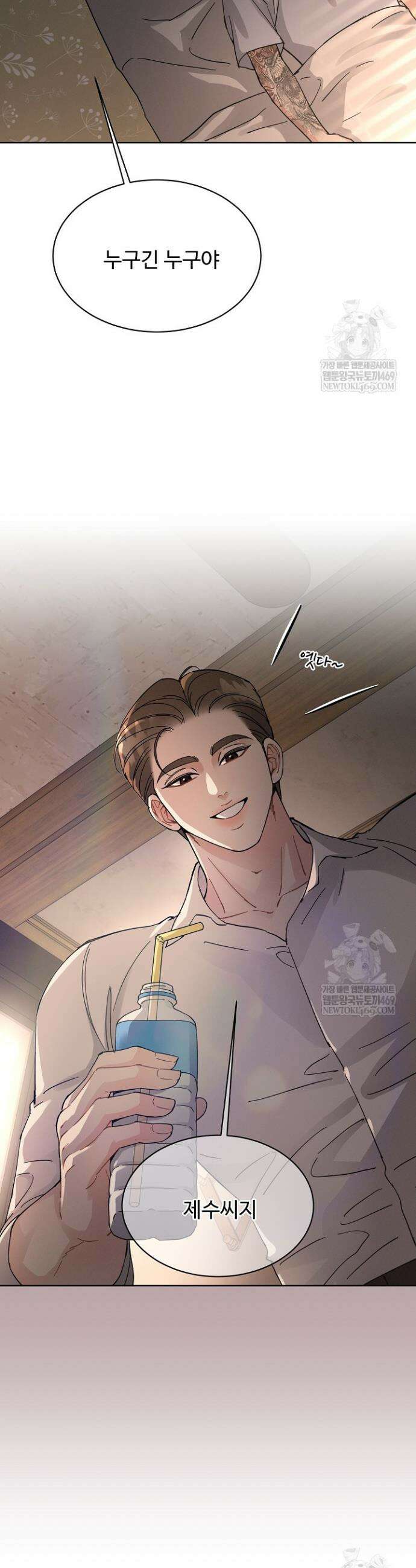비싸지 않은 낭만 21화 6