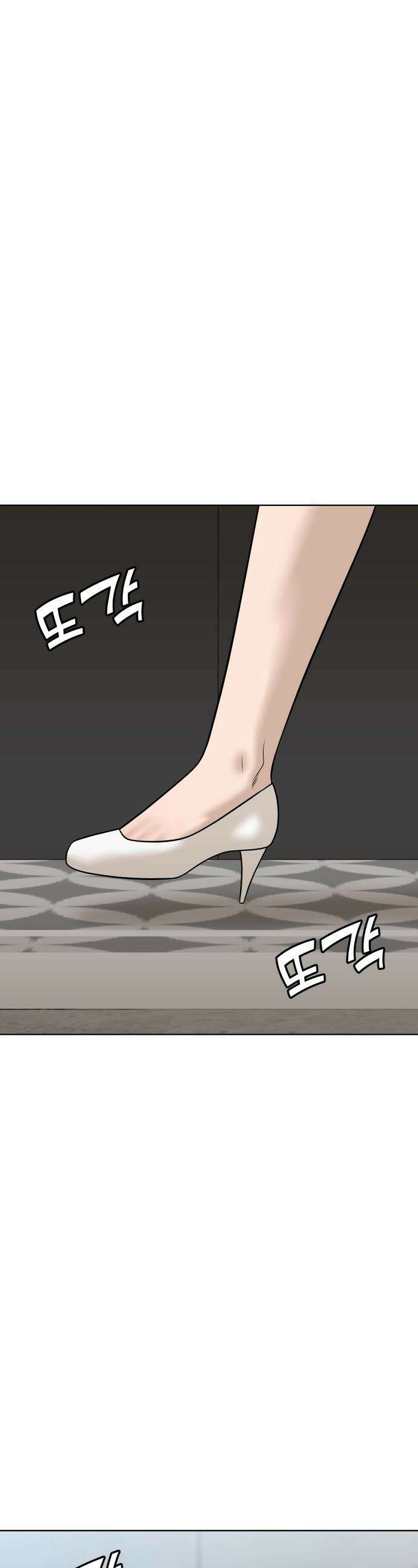 마흔 즈음에 - 60화 1