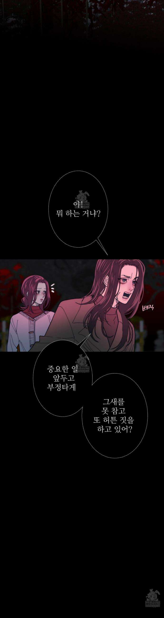 귀문관살 127화 4