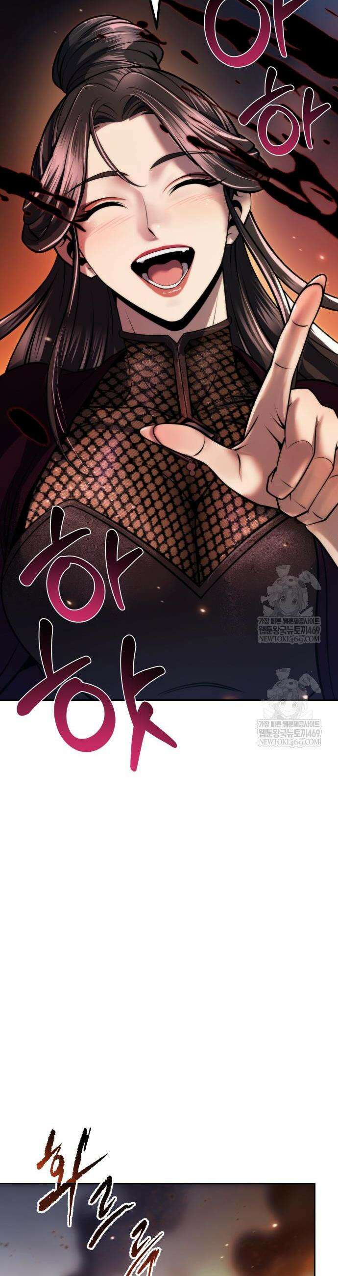 마도전생기 165화 57