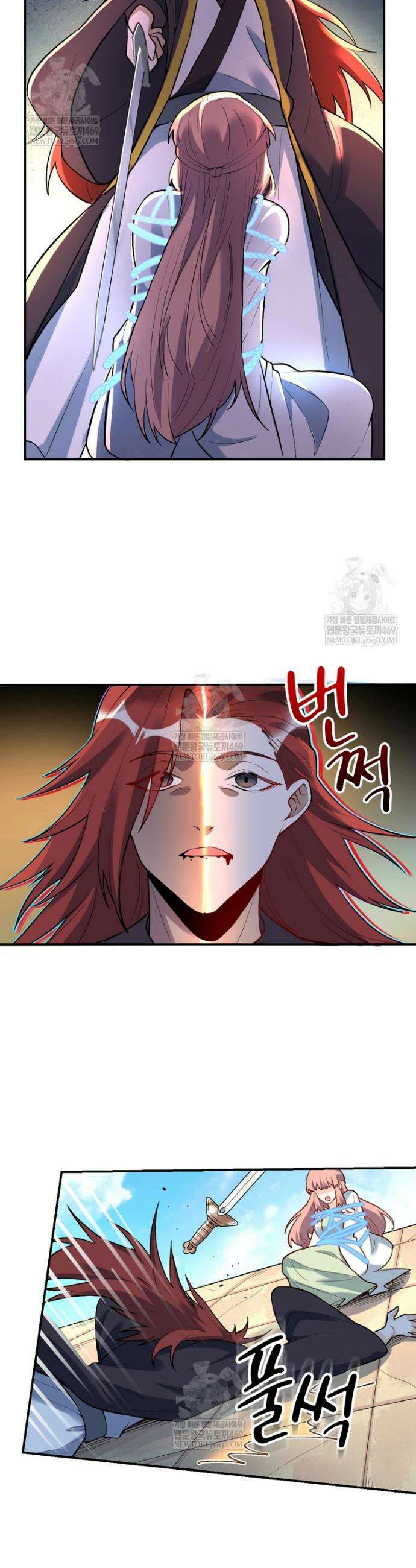 알고 보니 최강 신선 261화 6