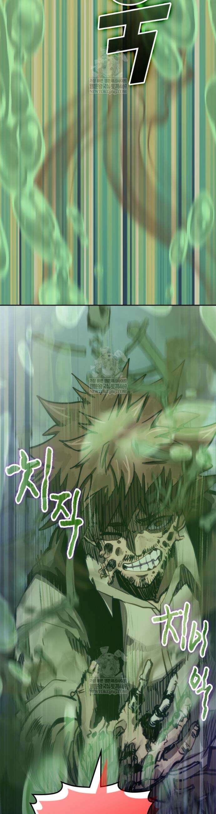 이차원 용병 시즌7 46화 7