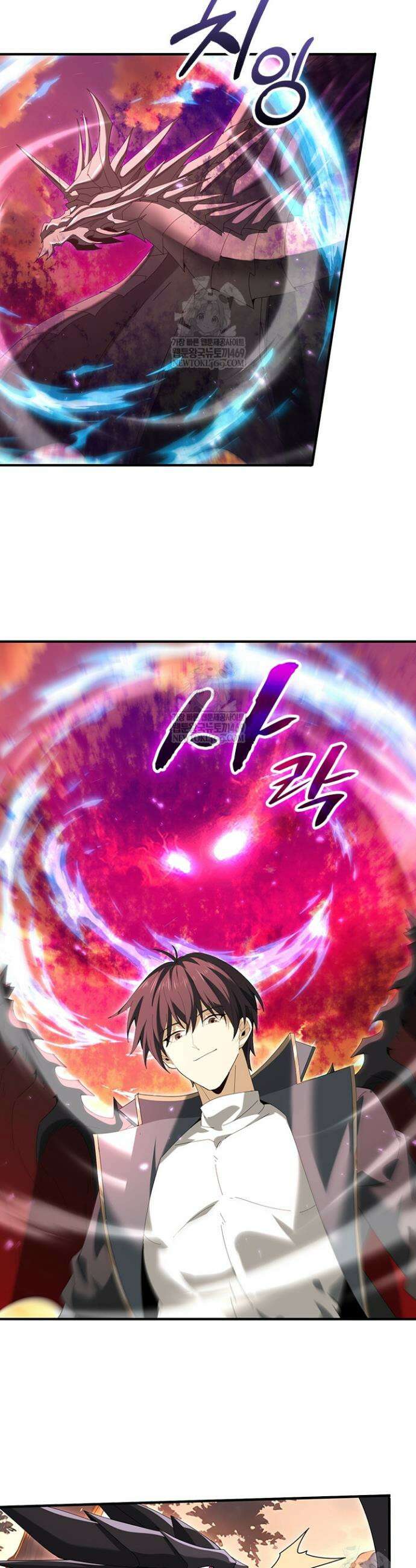 나는 최약체 드래곤 테이머 126화 4