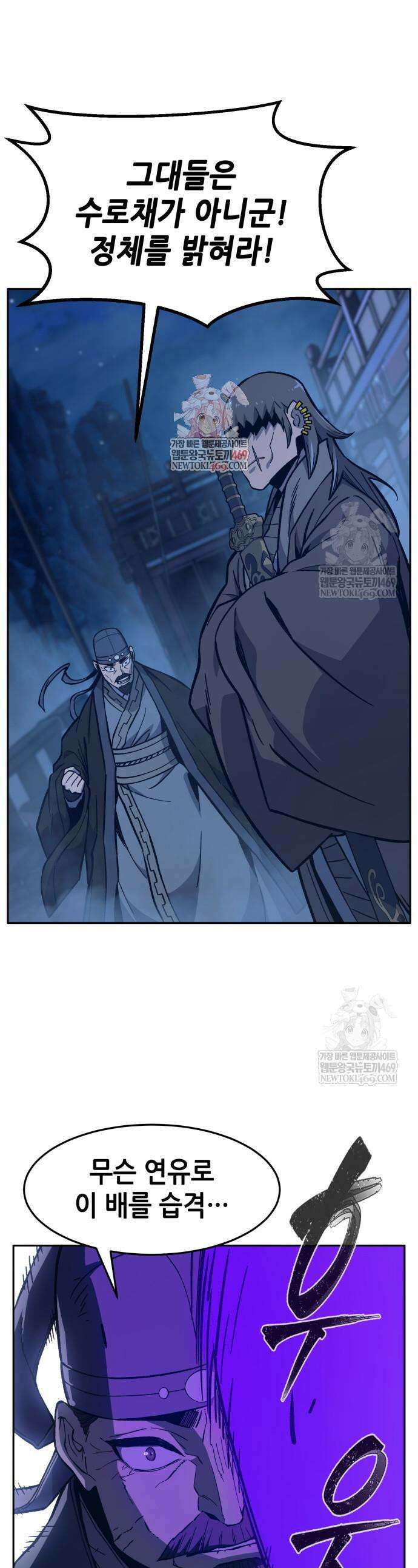 절대검감 177화 1