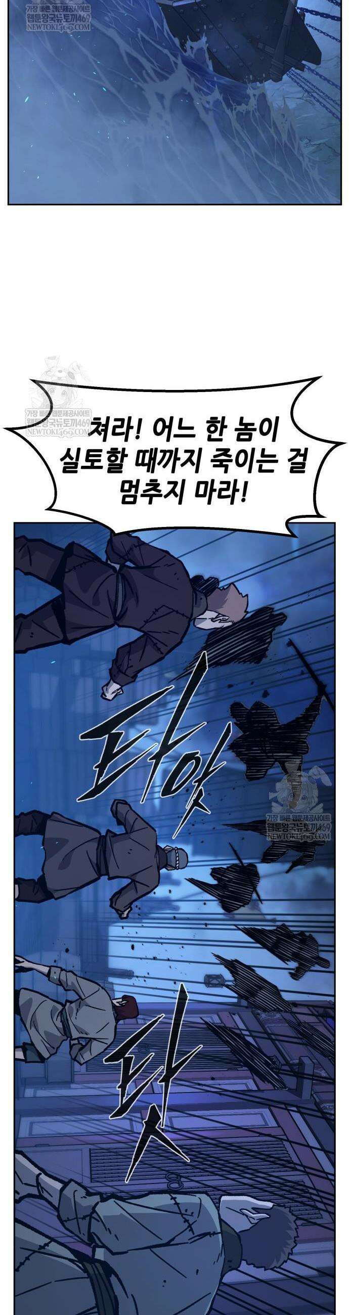 절대검감 177화 11