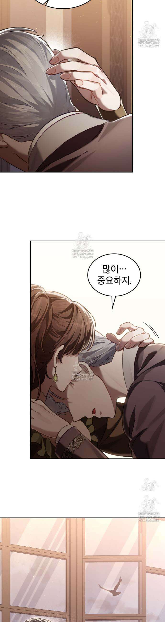적국의 왕자로 사는 법 108화 5