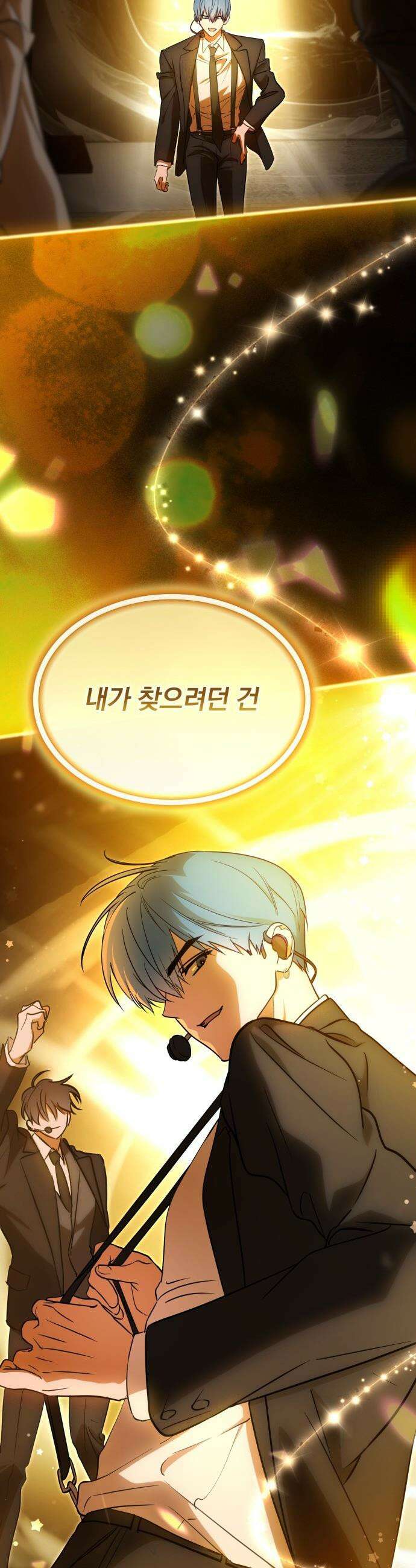 탑아이돌의 막내 멤버가 되었다 - 89화 29