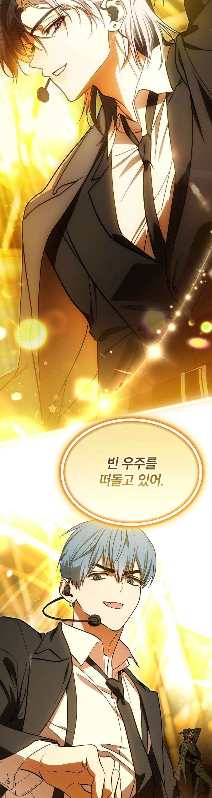 탑아이돌의 막내 멤버가 되었다 - 89화 34