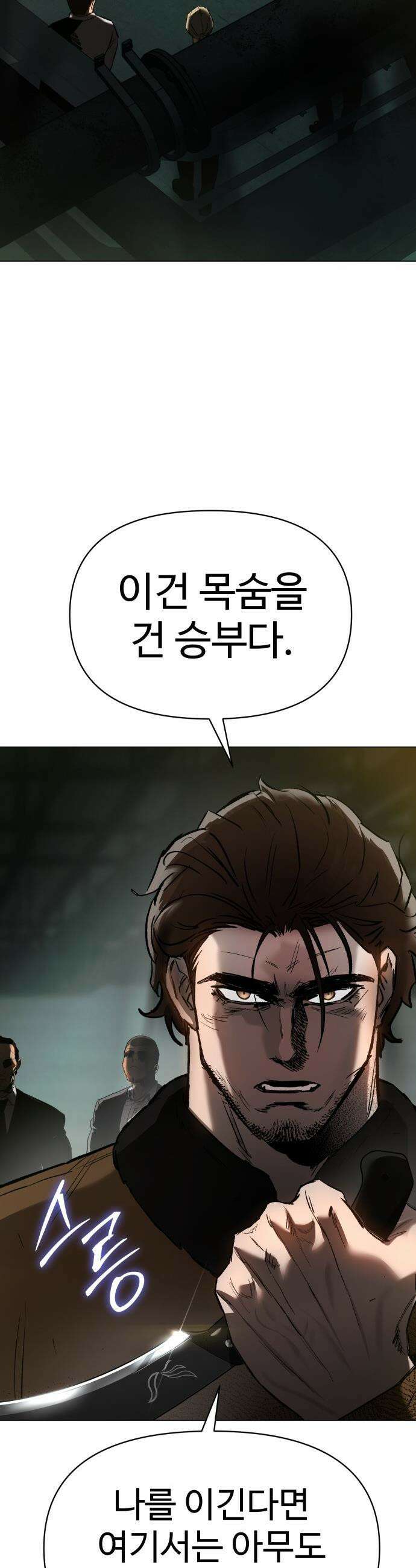 오브차카 - 011 2