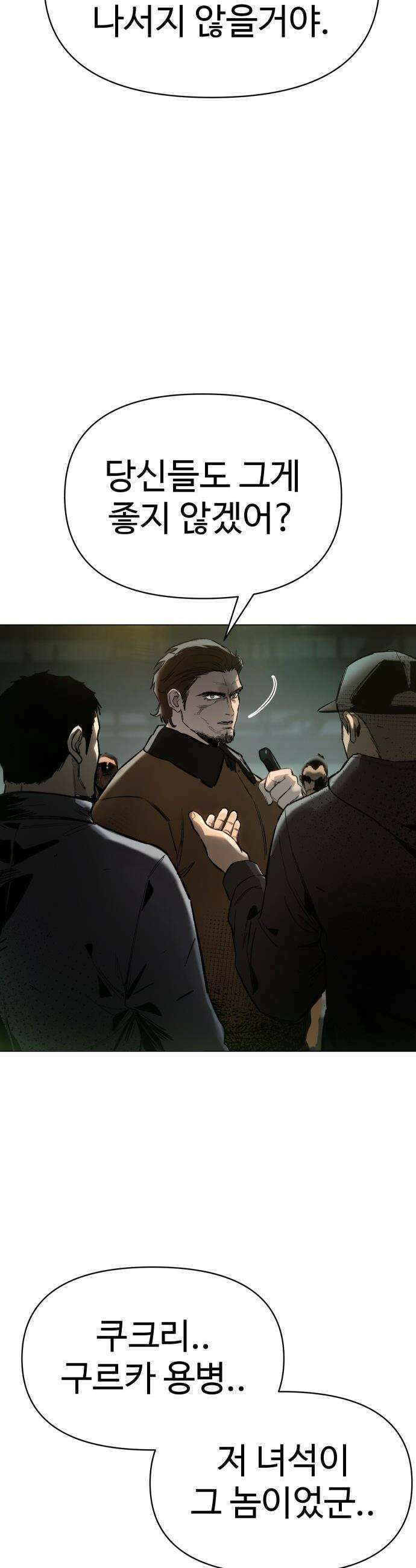 오브차카 - 011 3