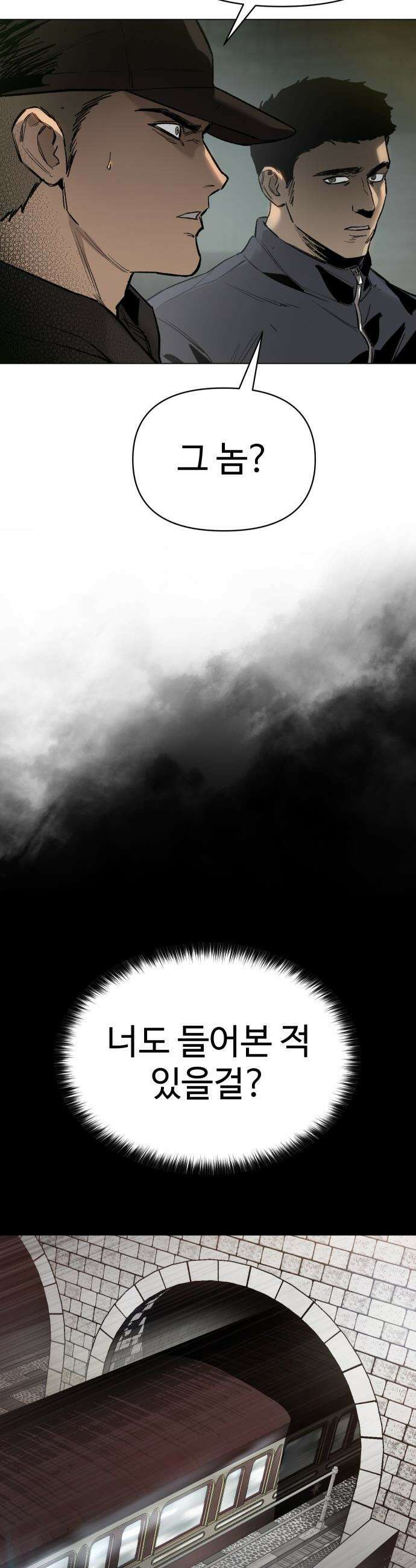 오브차카 - 011 4