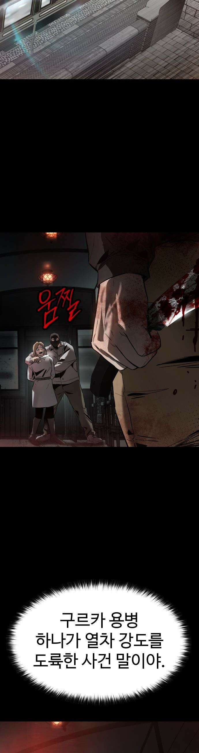 오브차카 - 011 5