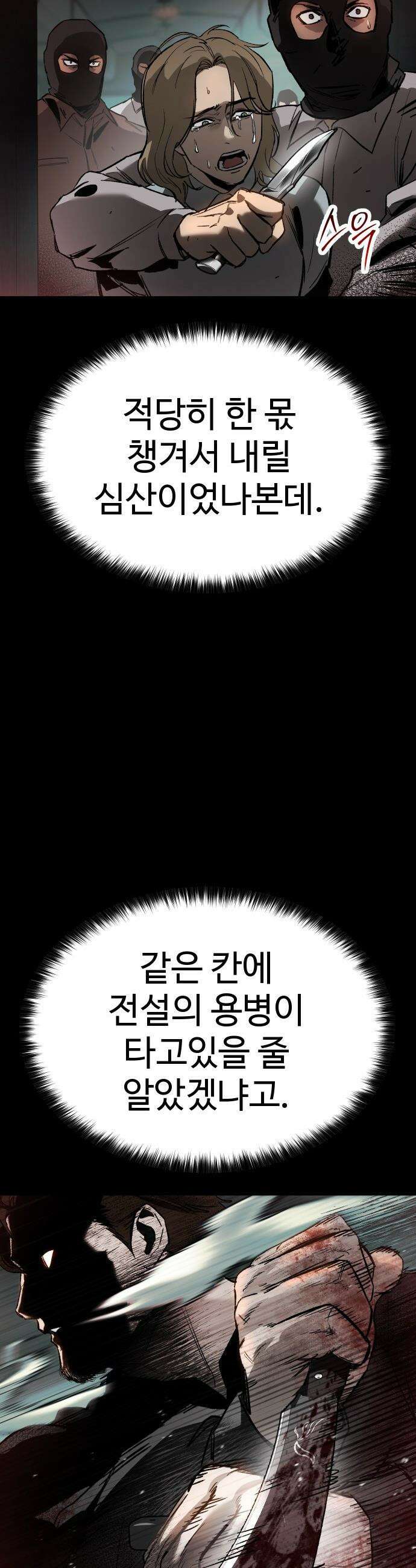 오브차카 - 011 7