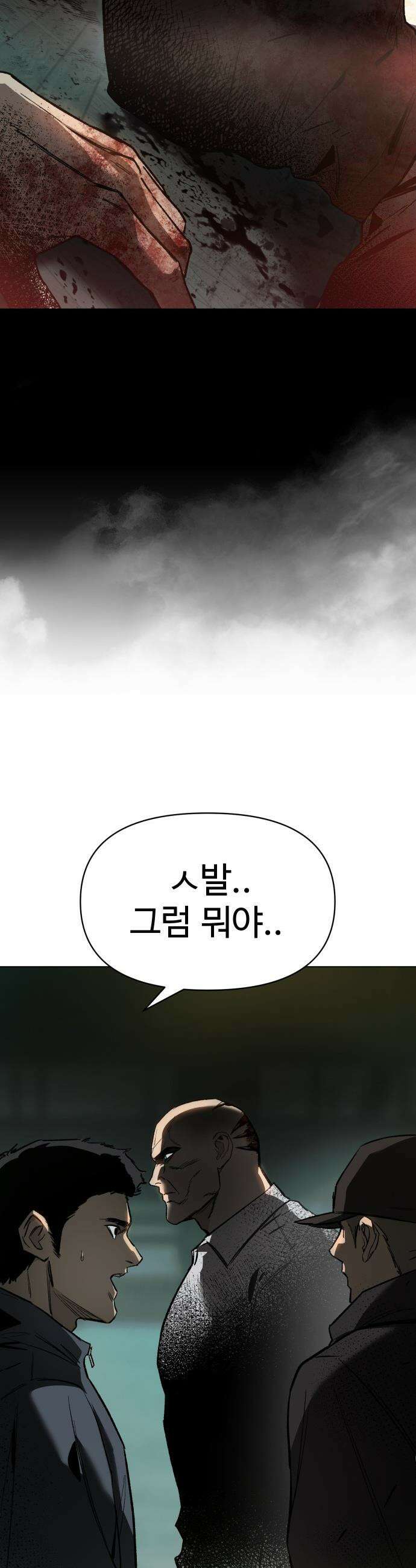 오브차카 - 011 12